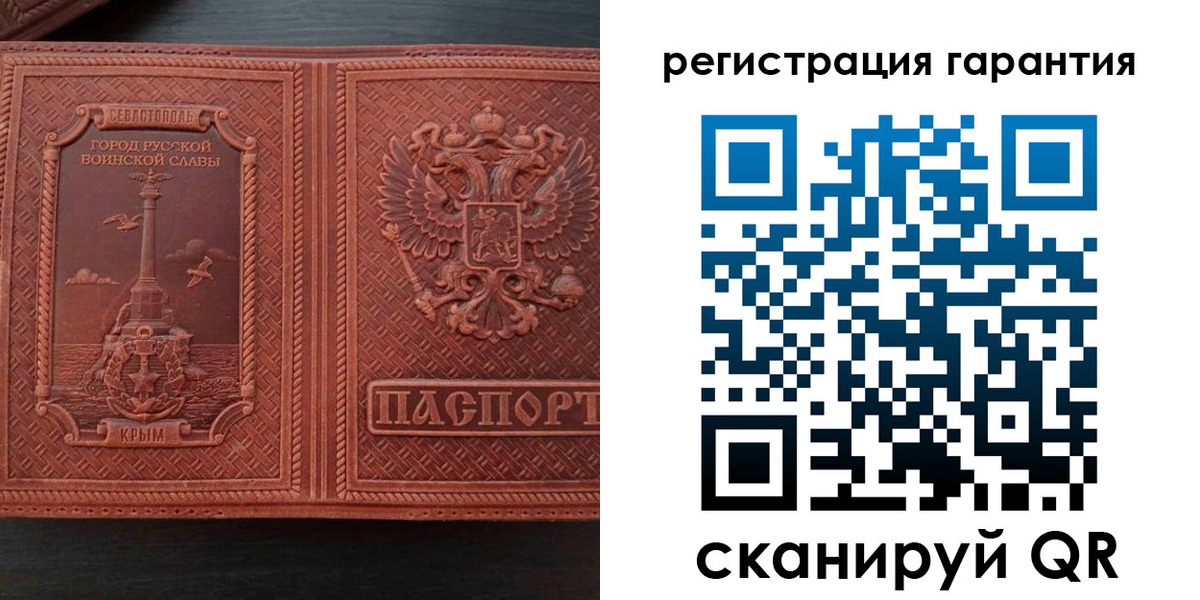 миграционный учет в Симе